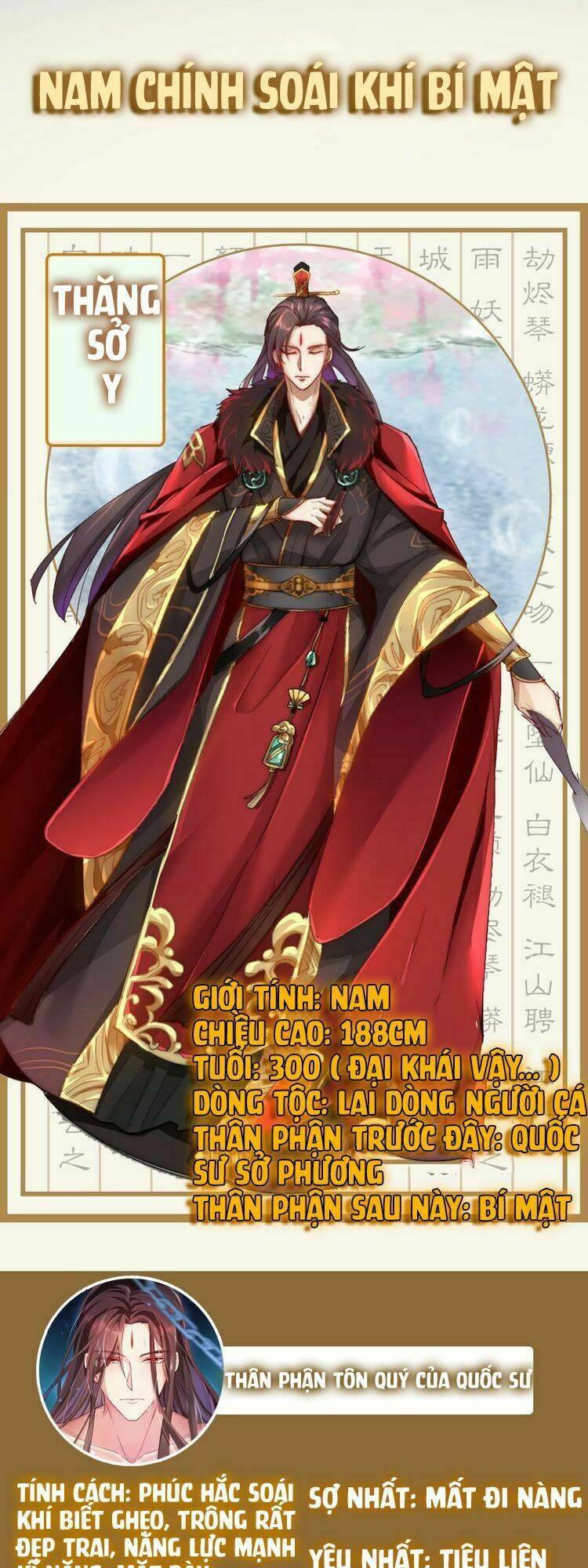 công chúa tại thượng: quốc sư mời xuống kiệu chapter 1.5 4