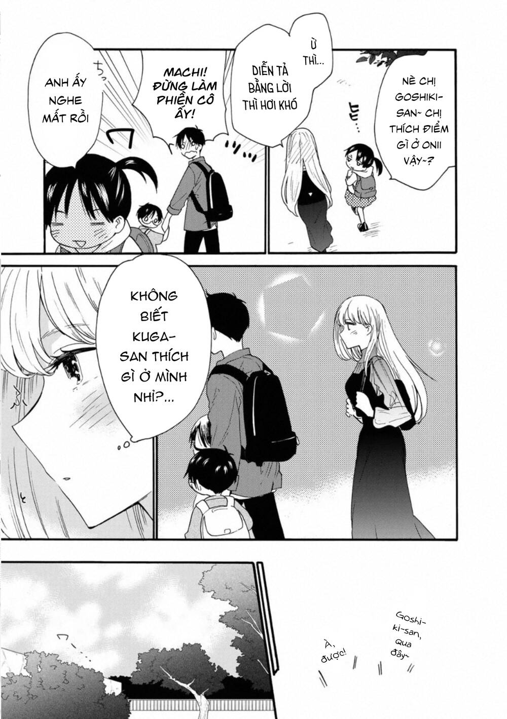 otonari ni ginga chapter 6 27