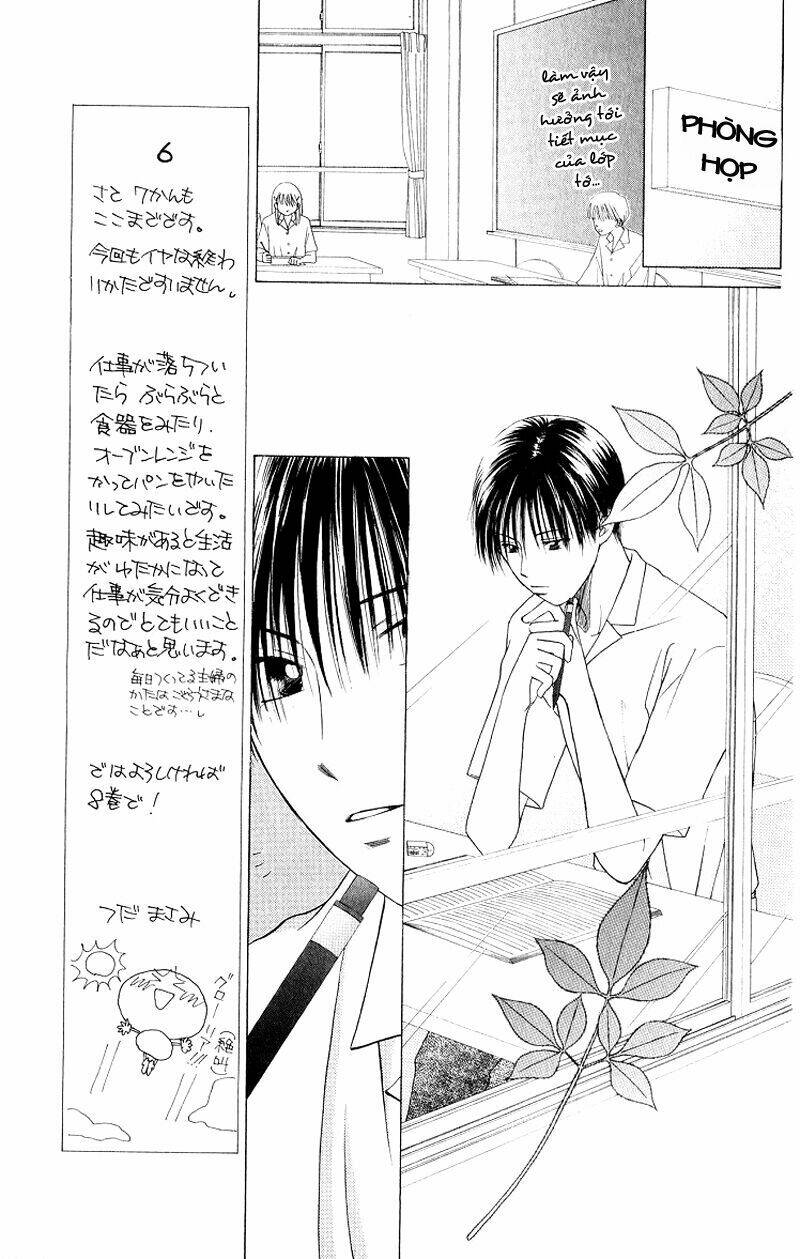kare kano hajimemashita chapter 32 13