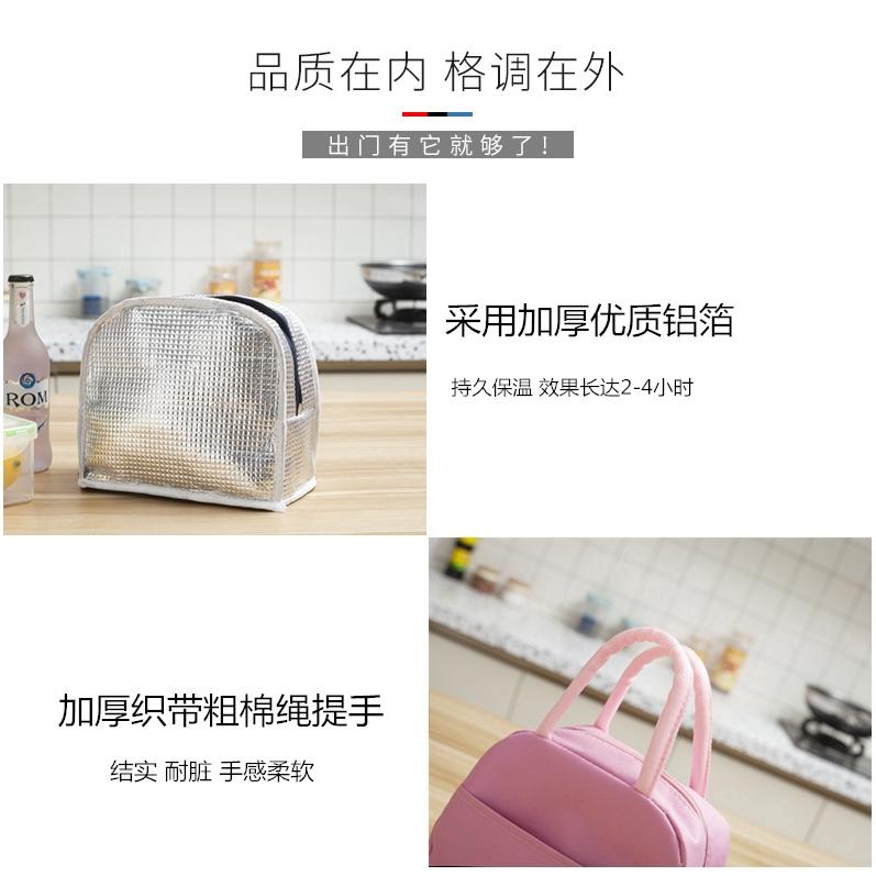 Túi Đựng Cơm Cách Nhiệt Tiện Dụng Chất Lượng Cao