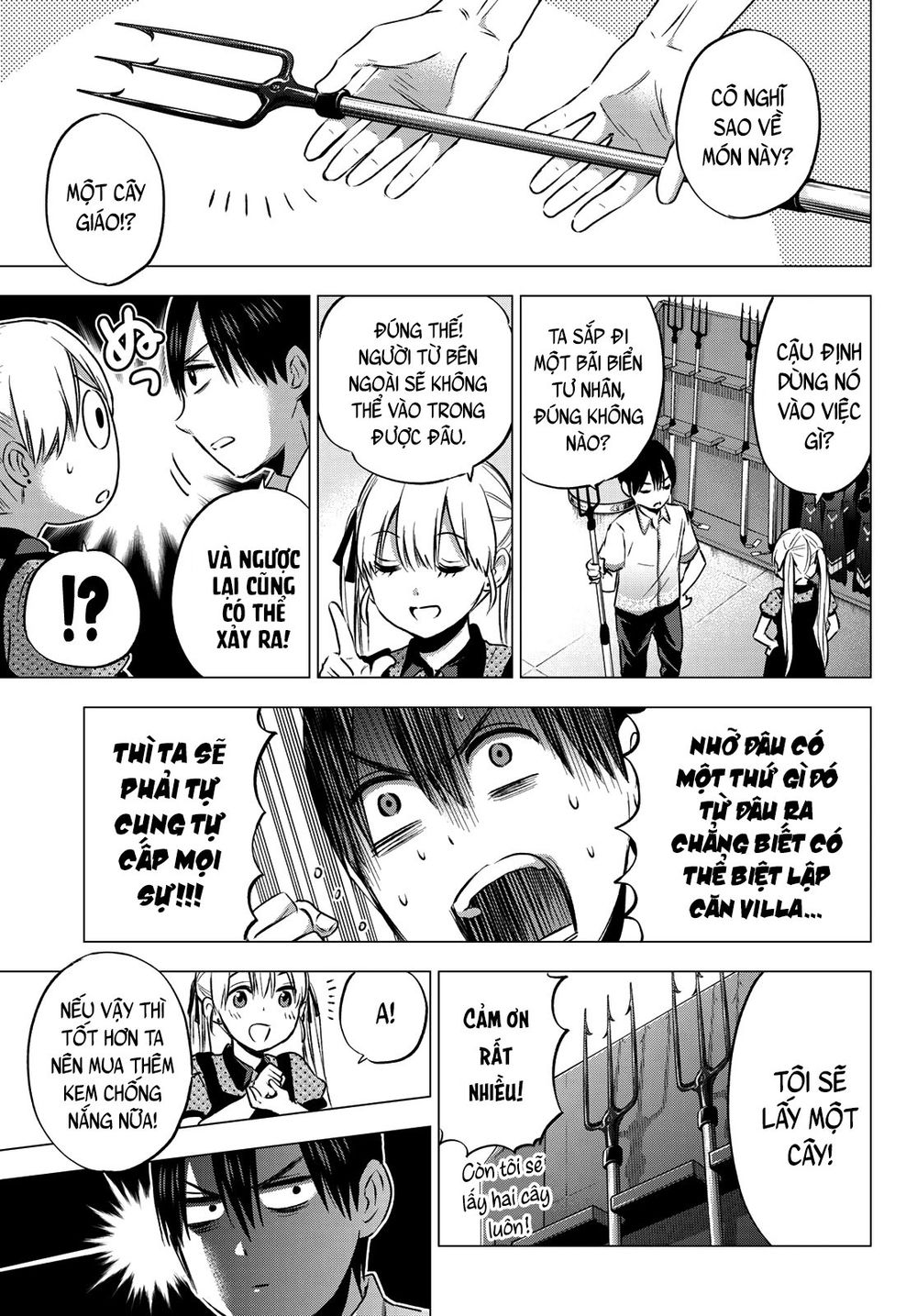 kakkou no iinazuke chapter 48 7