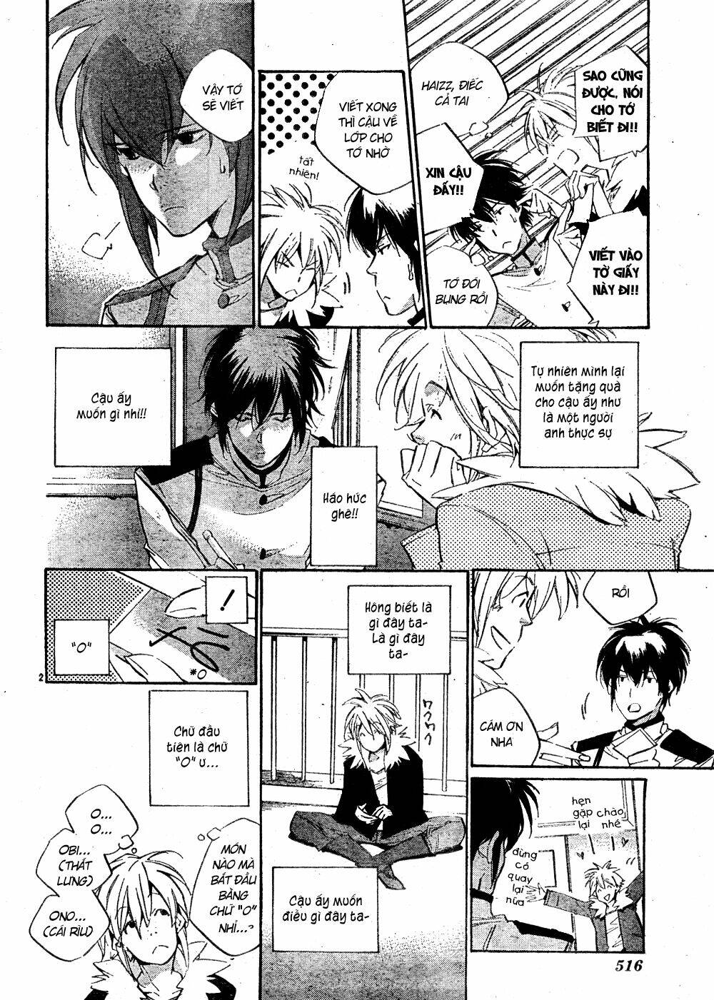 yakusoku siren chapter 3.5 3