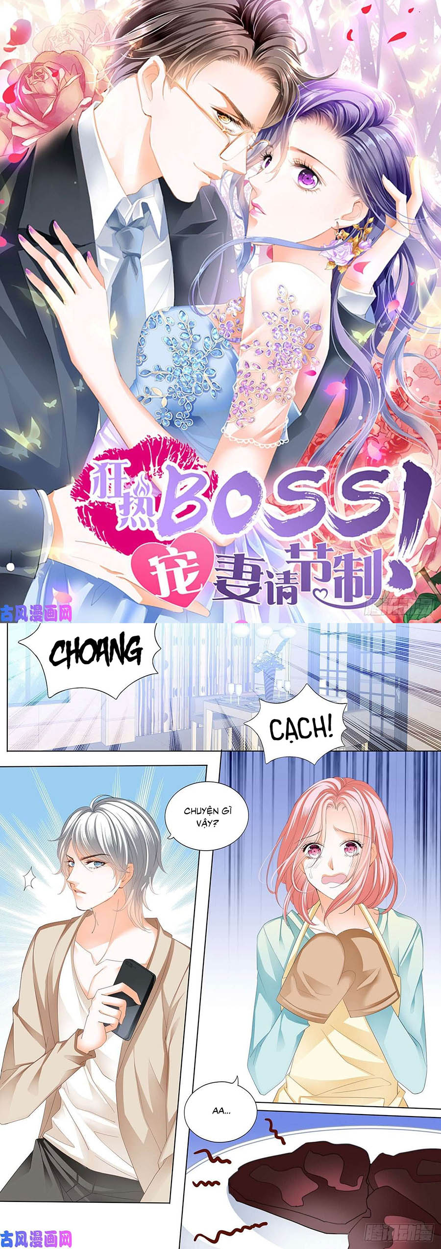 cuồng nhiệt boss, sủng thê xin kiềm chế chapter 97 1