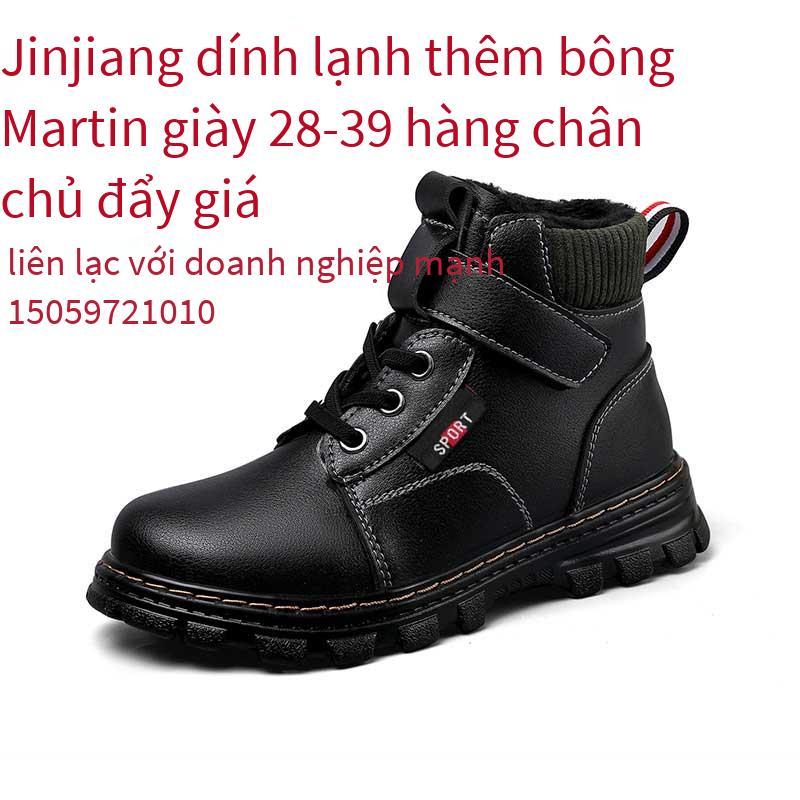 Giày trẻ em giá thấp nhất giao hàng nhanh chống mài mòn giày chạy bộ giày thường giày hợp thời trang