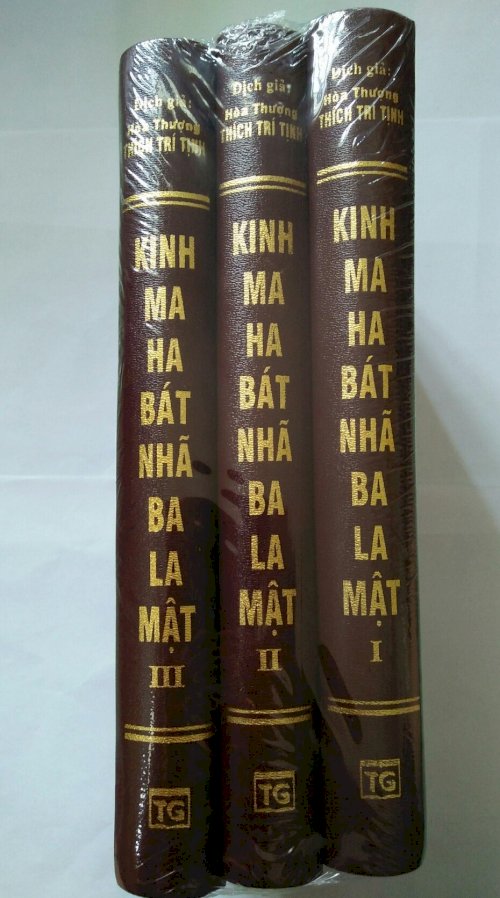 Combo Kinh Ma Ha Bát Nhã Ba La Mật (Bộ 3 Tập)