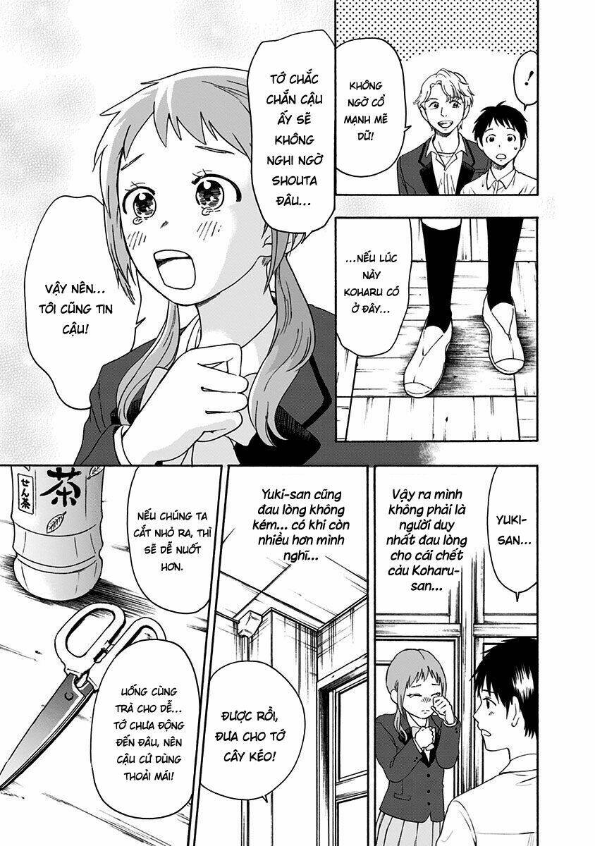 tomogui kyoushitsu chapter 2 21