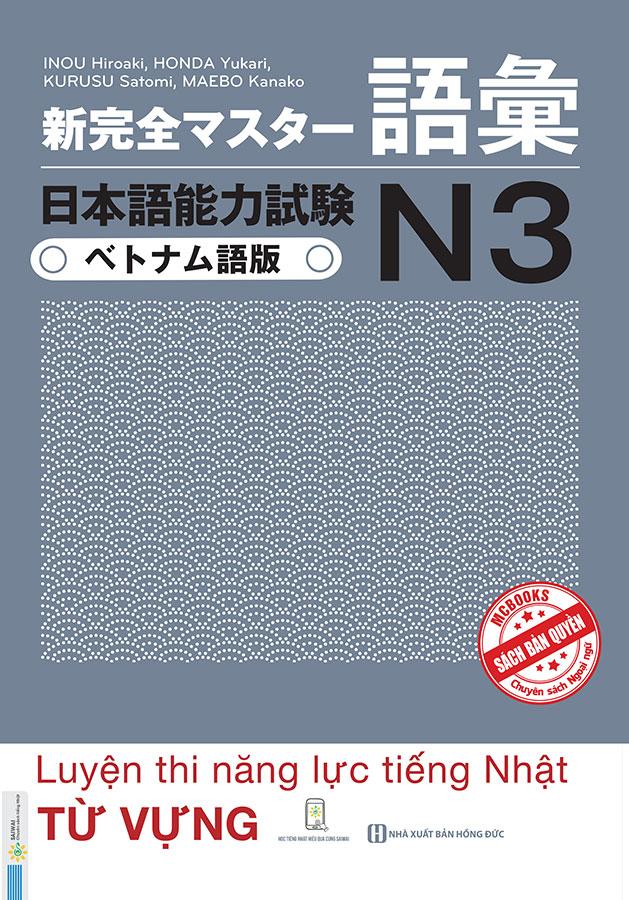 Luyện Thi Năng Lực Tiếng Nhật N3 - Từ Vựng