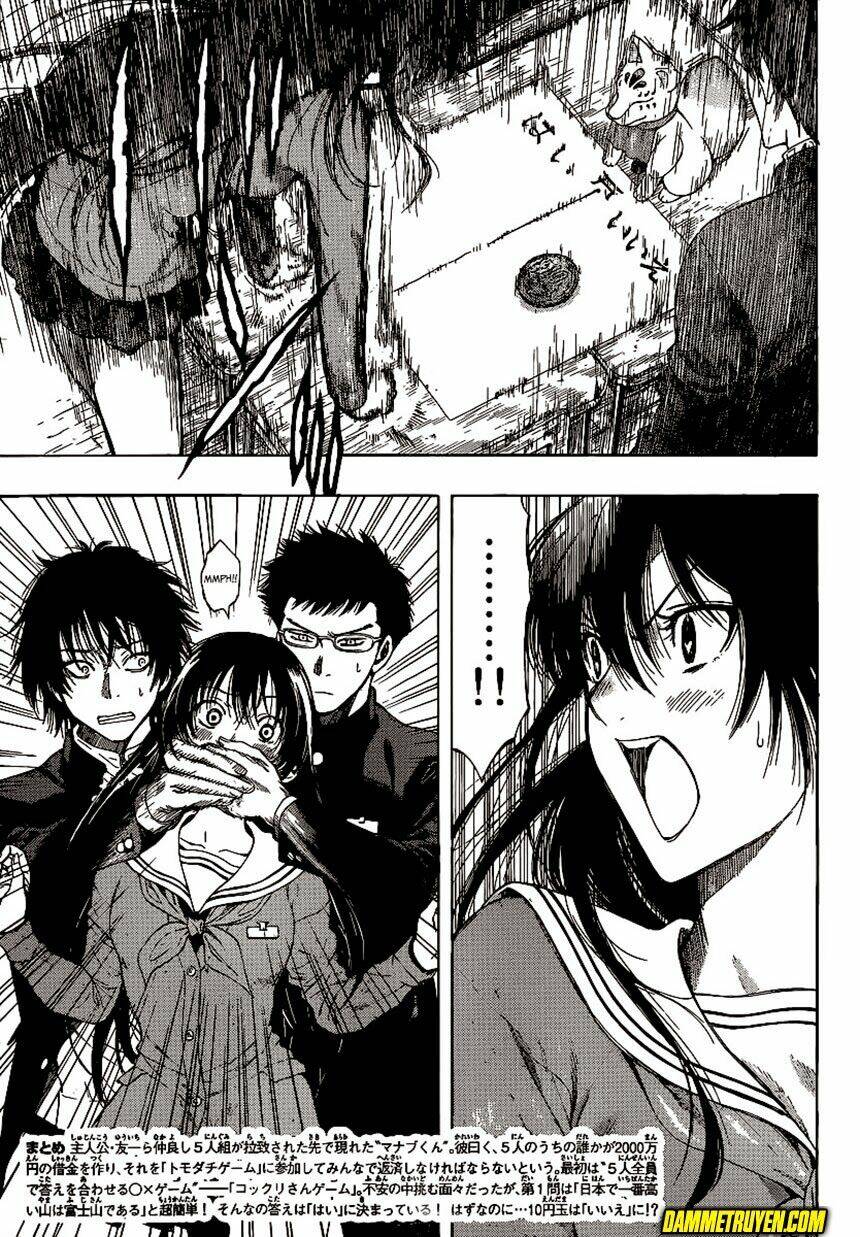 tomodachi chapter 2.1 4