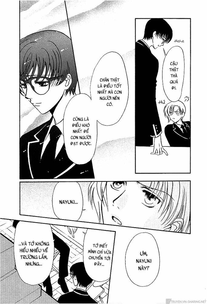 gohou drug chapter 14 23