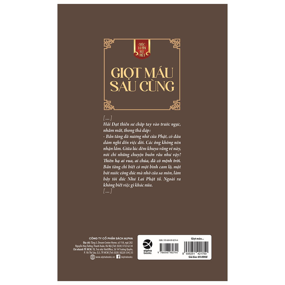 Bộ sách Góc Nhìn Sử Việt: Cao Bá Quát/Việt Hoa Bang Giao Sử/Bánh Xe Khứ Quốc/Giọt Máu Sau Cùng/Lương Ngọc Quyến/Nguyễn Tri Phương