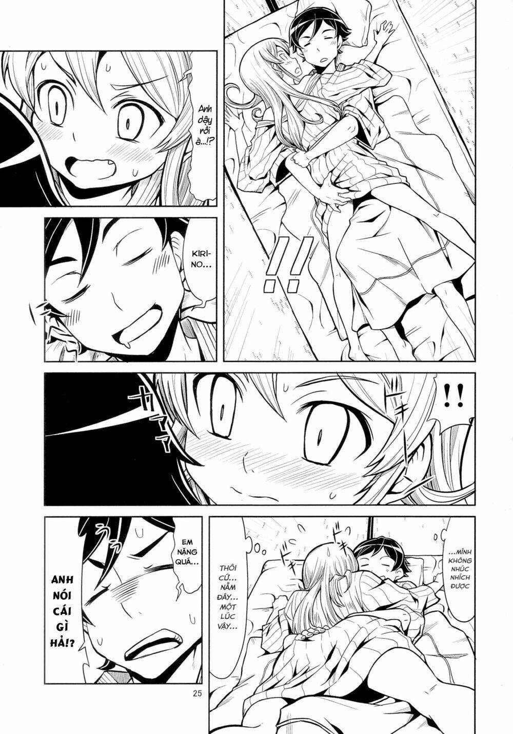 oreimo dj collection chapter 26 25