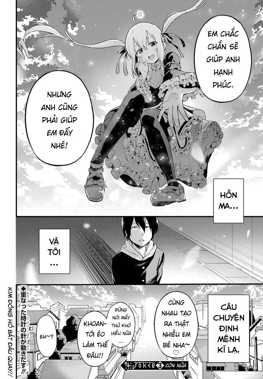yonakano reijini haremu wo chapter 1 65