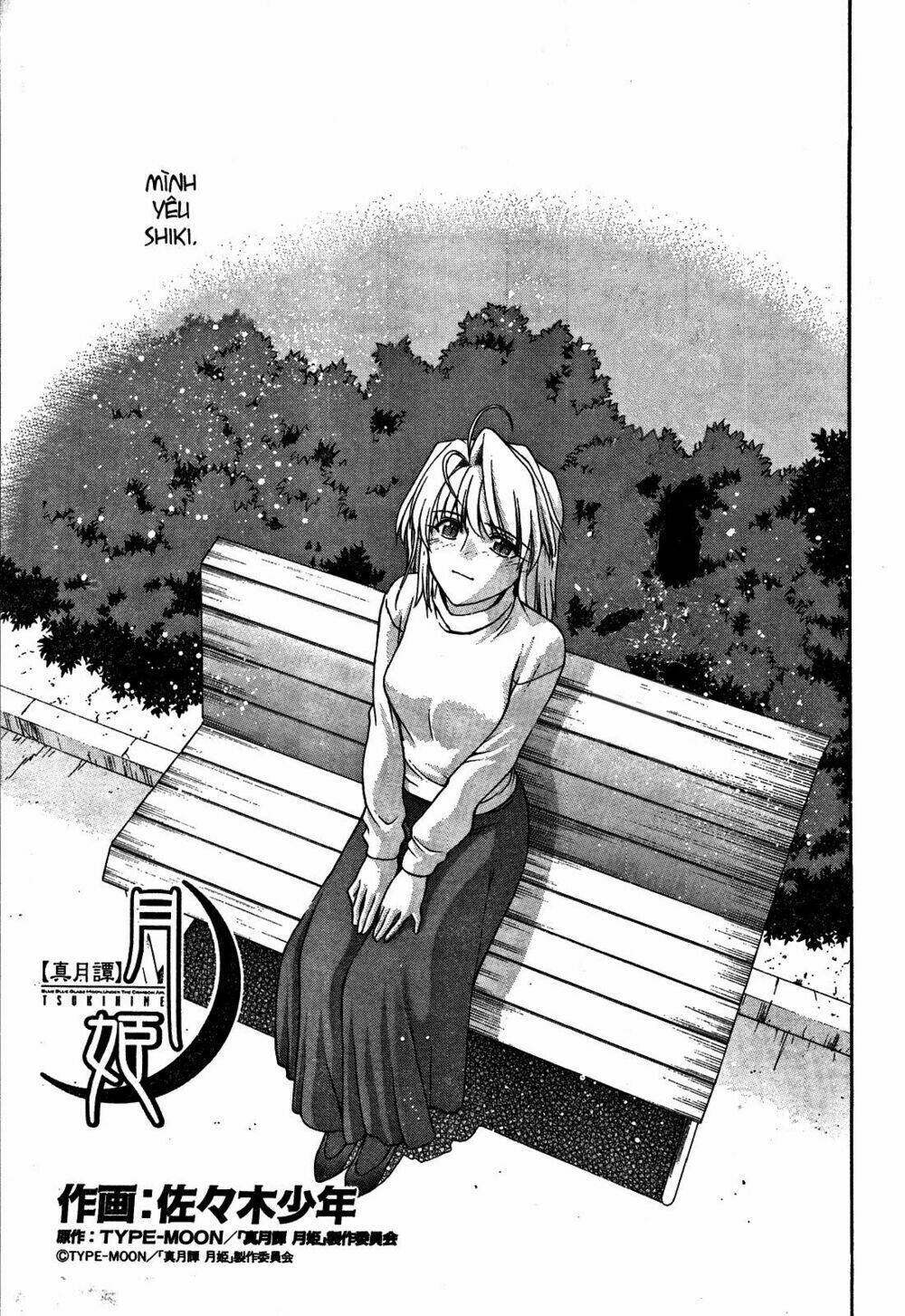 lunar legend tsukihime chapter 52 3