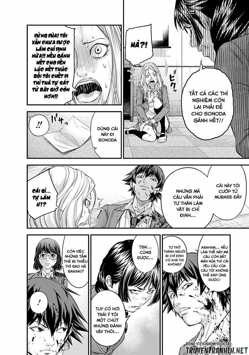 signal 100 chapter 12 4