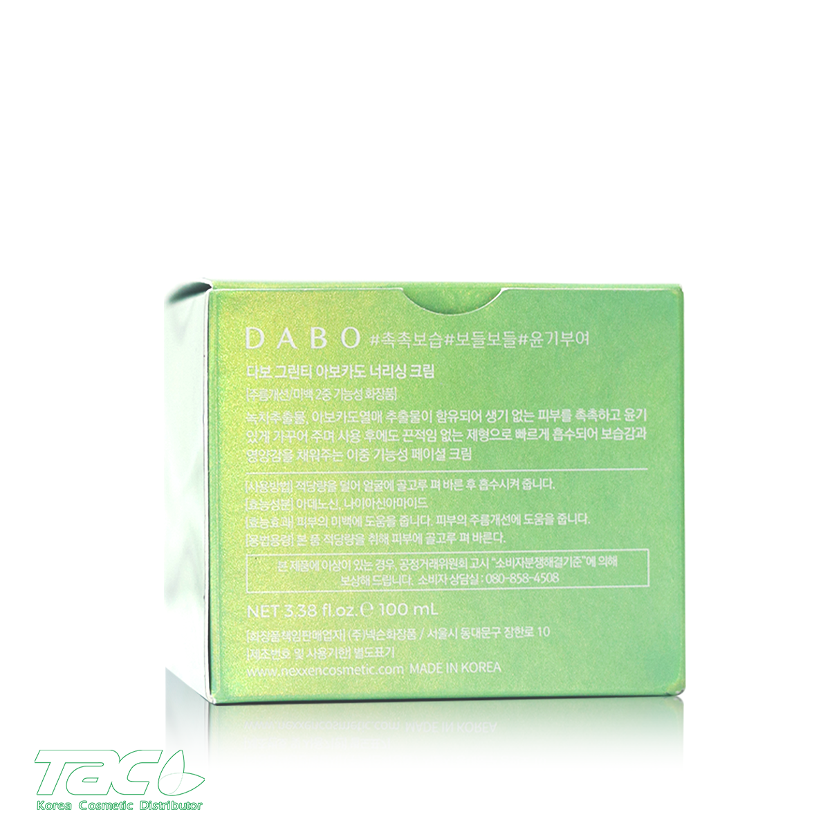 DABO Kem dưỡng da tinh chất bơ trà xanh - DABO Green Tea Avocado Nourishing Cream 100ml cấp ẩm dưỡng da
