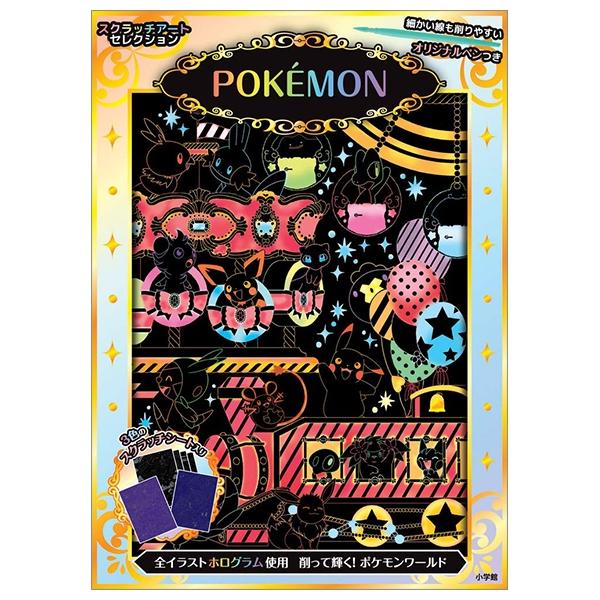 Scratch Art Selection Pokemon (Japanese Edition)