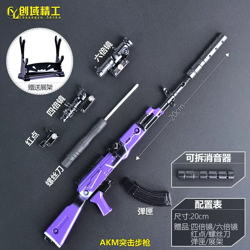 Mô hình lắp ráp