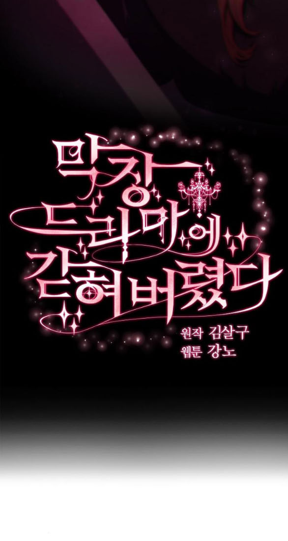 không thể thoát ra khỏi bộ phim kịch tính chapter 5.1 3