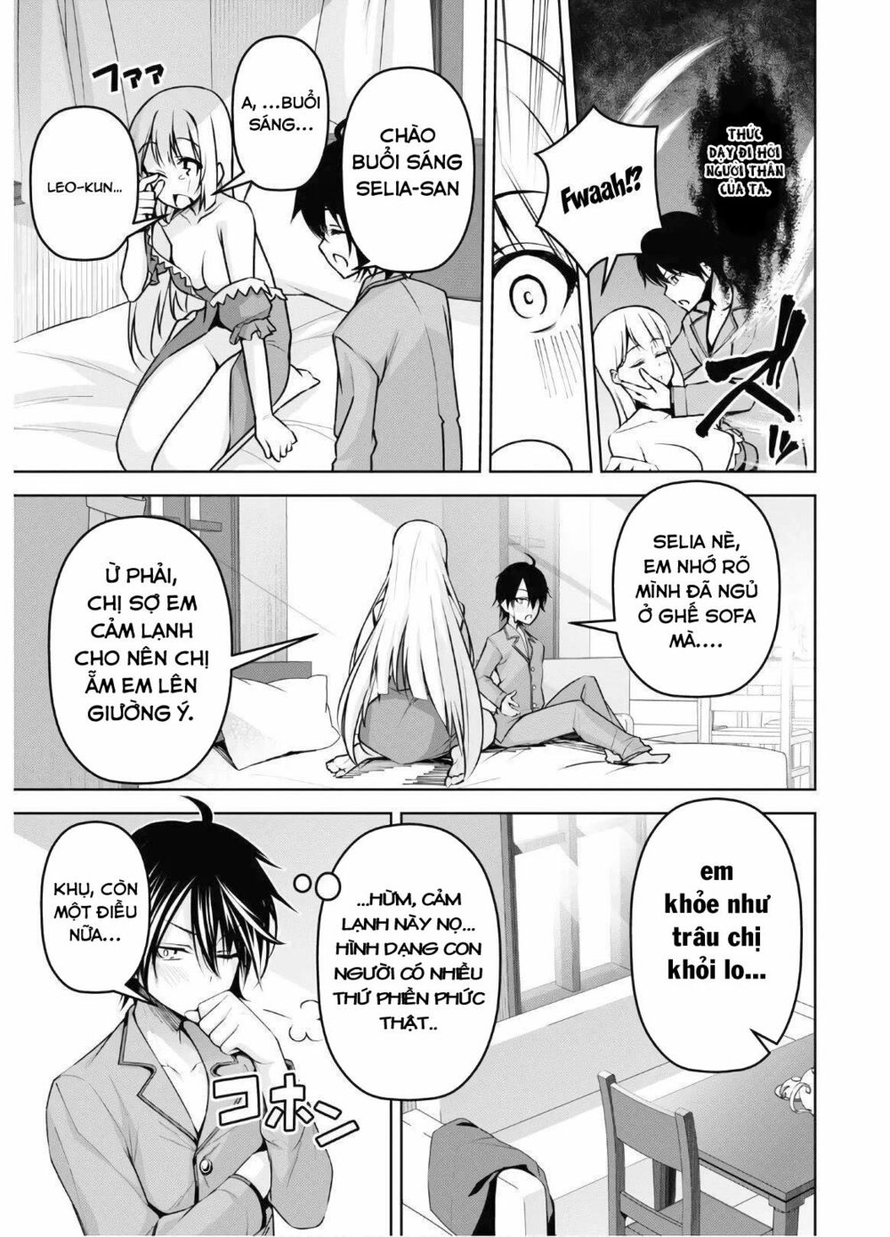 demon's sword master of excalibur school chapter 8 5