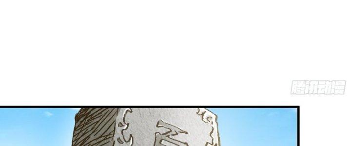 bảo vật rơi xuống đều thành muội tử chapter 8 128