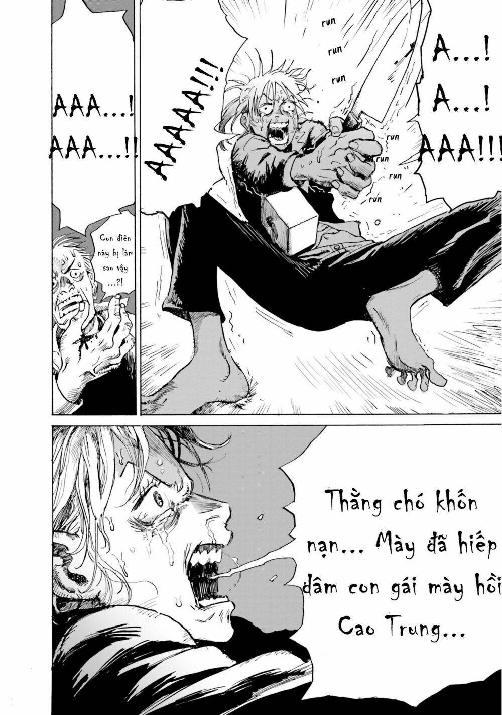 my broken mariko chapter 1 30