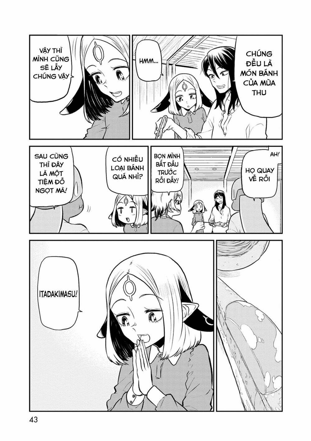 kumika no mikaku chapter 34 11