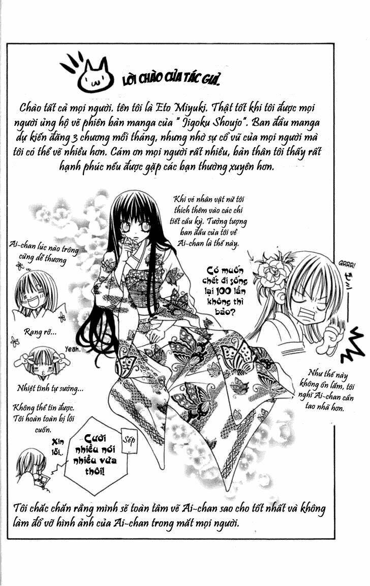 jigoku shoujo-cô gái đến từ địa ngục chapter 1 46