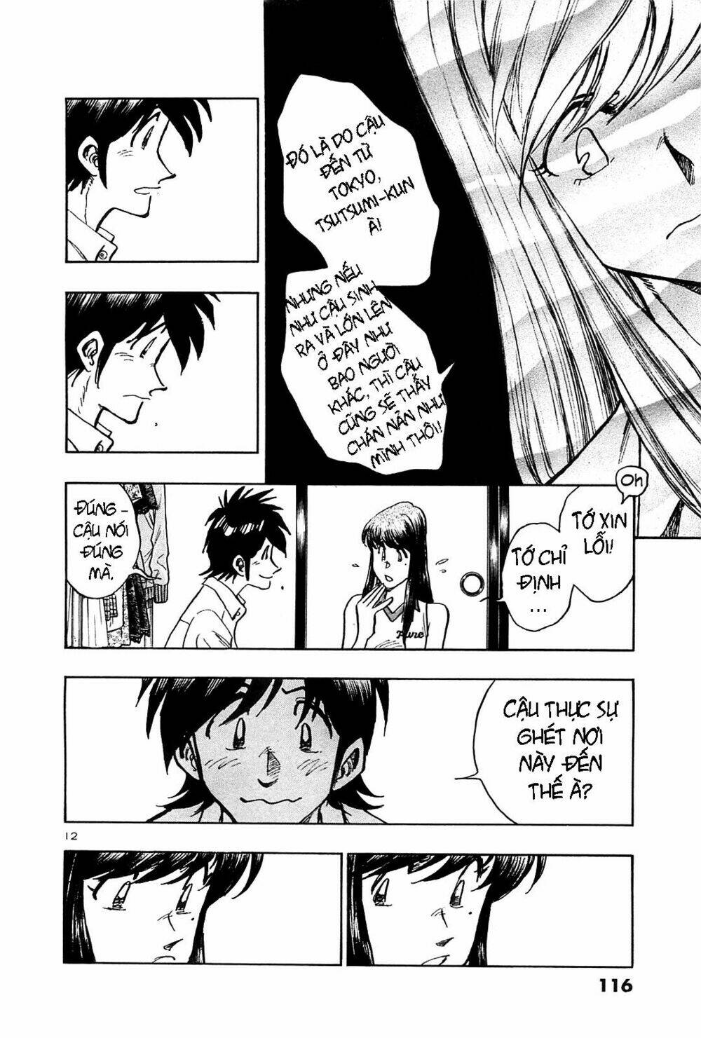 hoshi no furu machi chapter 25 12