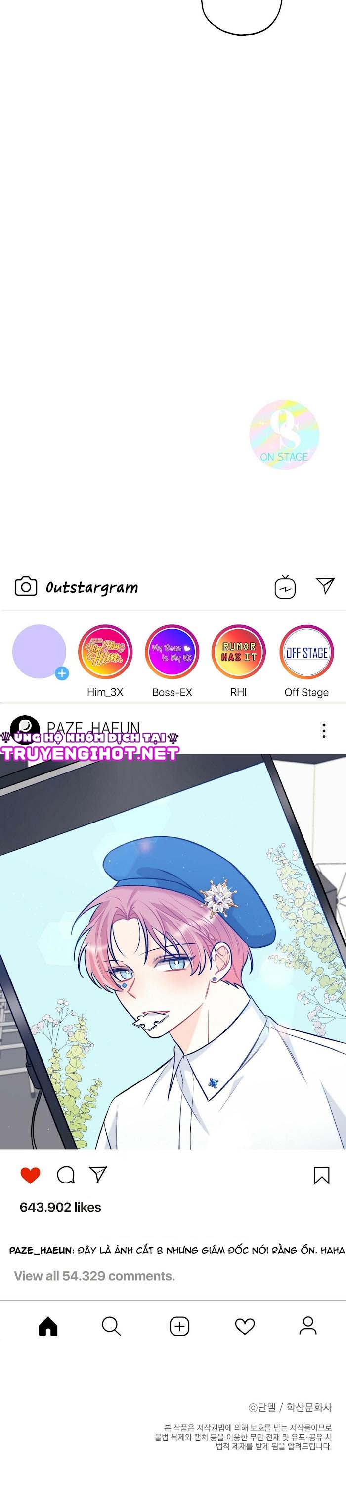 phía sau sân khấu chapter 13 27