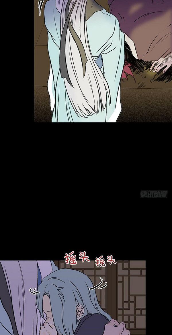 học sĩ tái sinh chapter 122 17