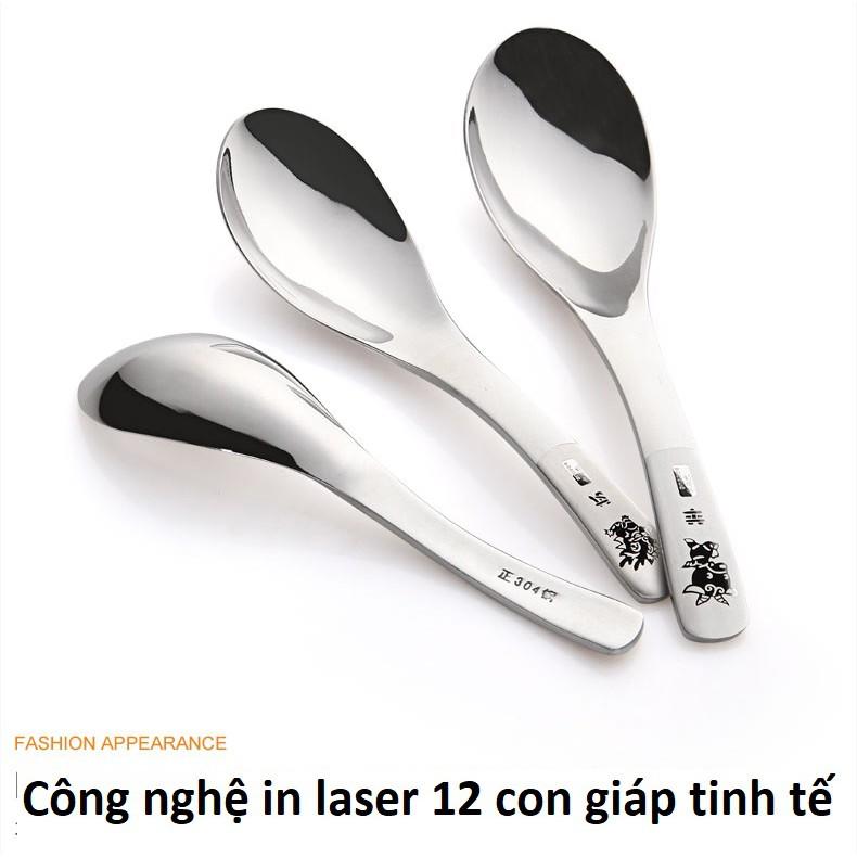 Muỗng, thìa to ăn cơm, canh khắc 12 con giáp bằng INox 304 cao cấp, dụng cụ ăm cơm trưa văn phòng tiện dụng