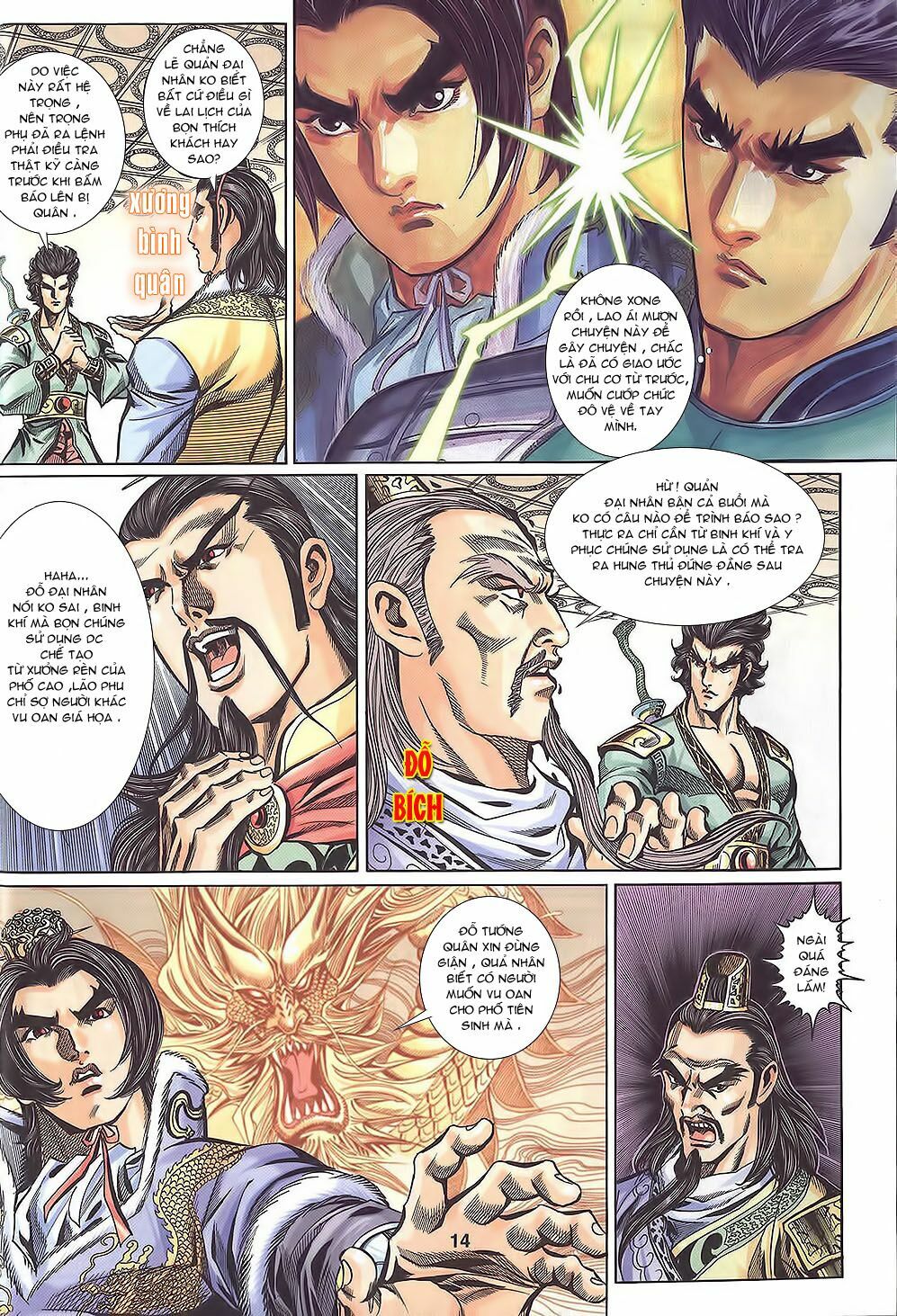 tầm tần ký chapter 111 13