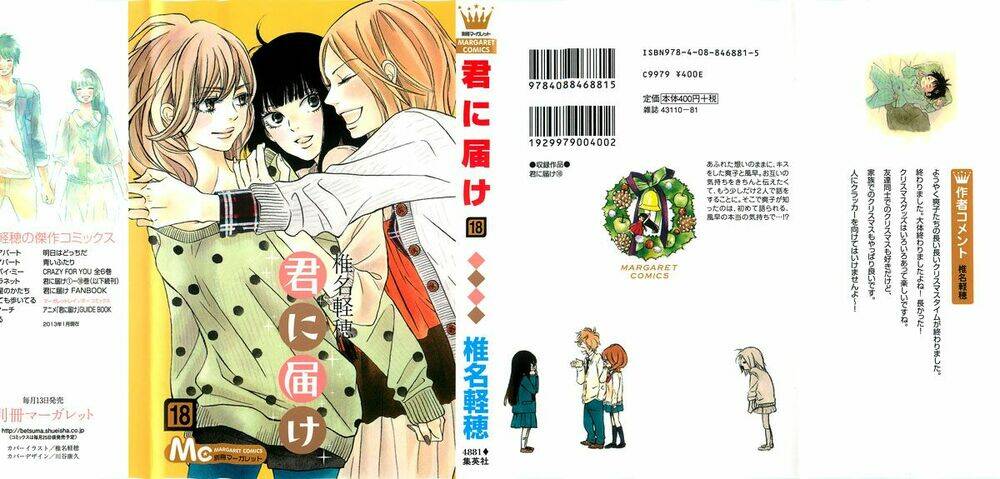 anh đã cho em biết bao thứ đầu tiên chapter 72 1