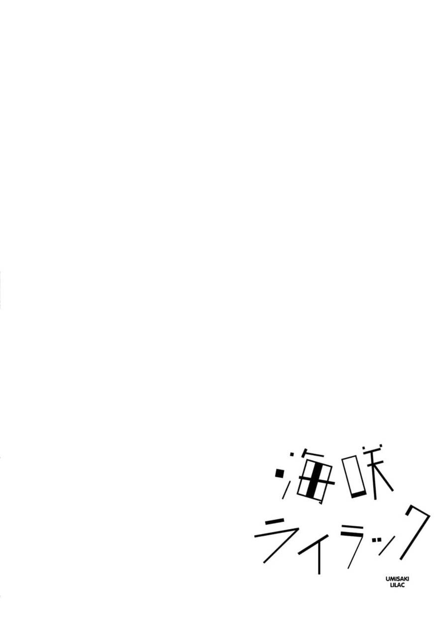 umisaki lilac chapter 1 14