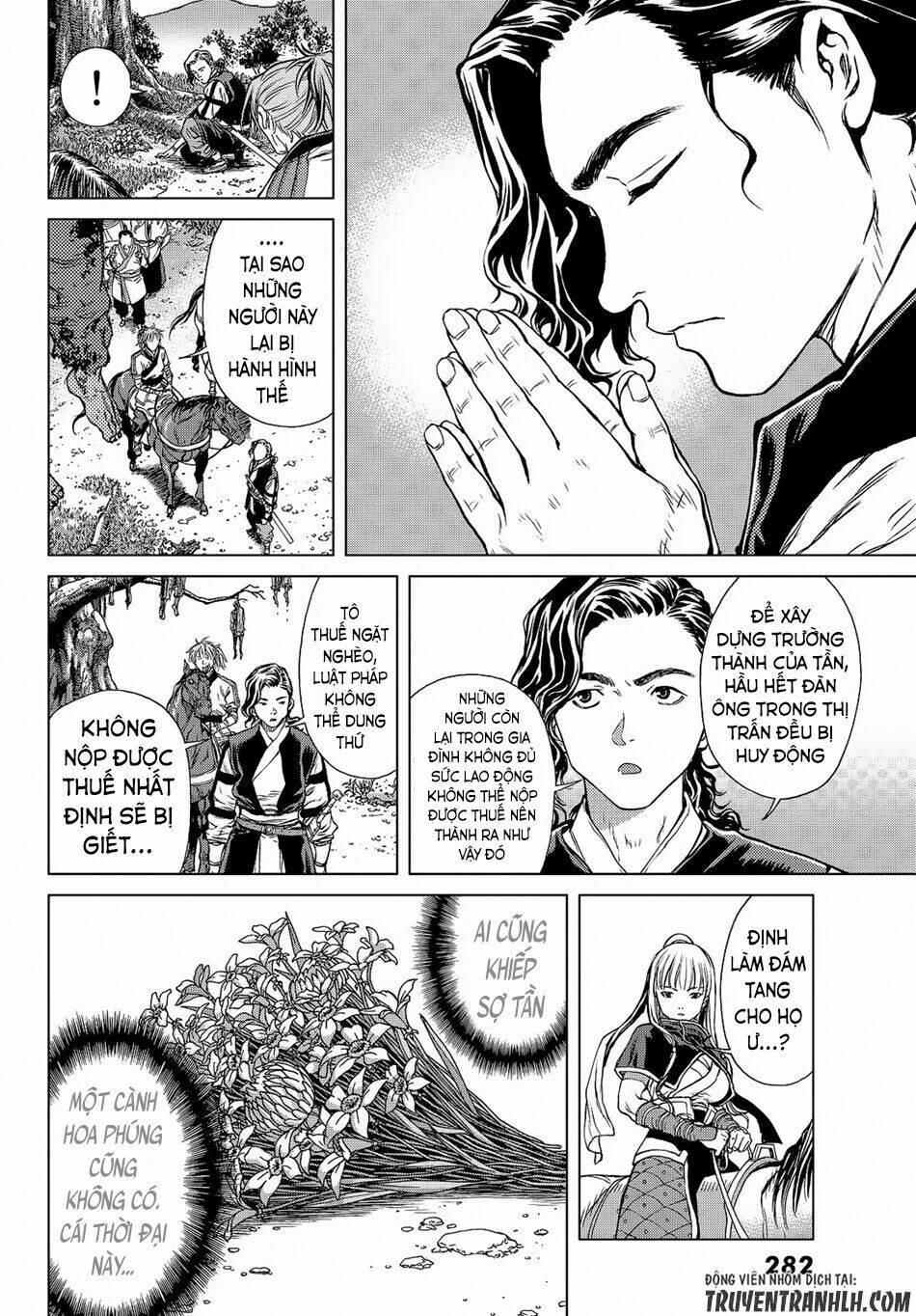 bounder ~saikyou no shounen kou~ chapter 4 18