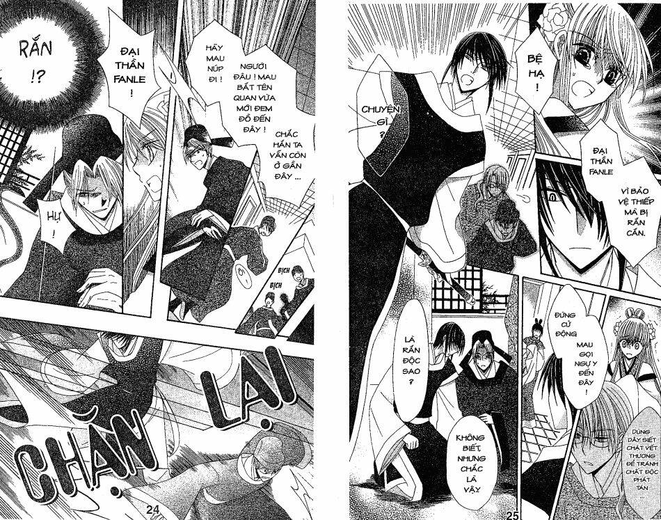 ookami-heika no hanayome chapter 9 15