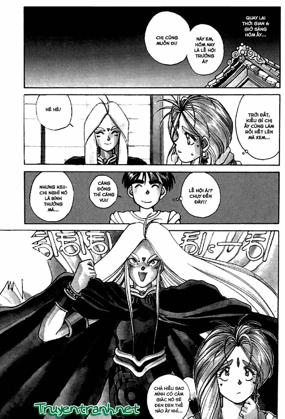 ah! my goddess chapter 15 5