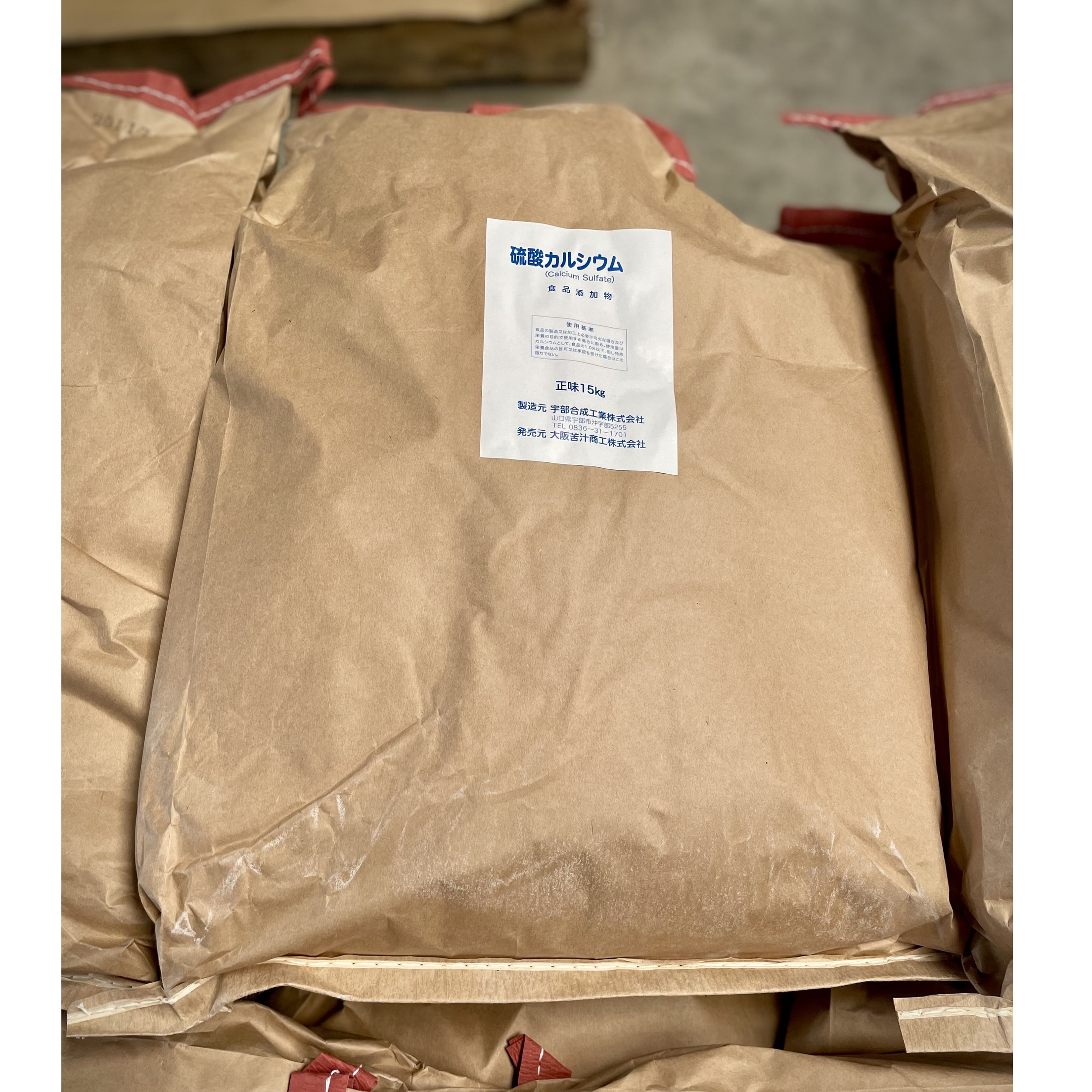15kg Canxi sunfat Nhật Bản tinh khiết 99% làm đậu hũ nhanh đông ngon béo