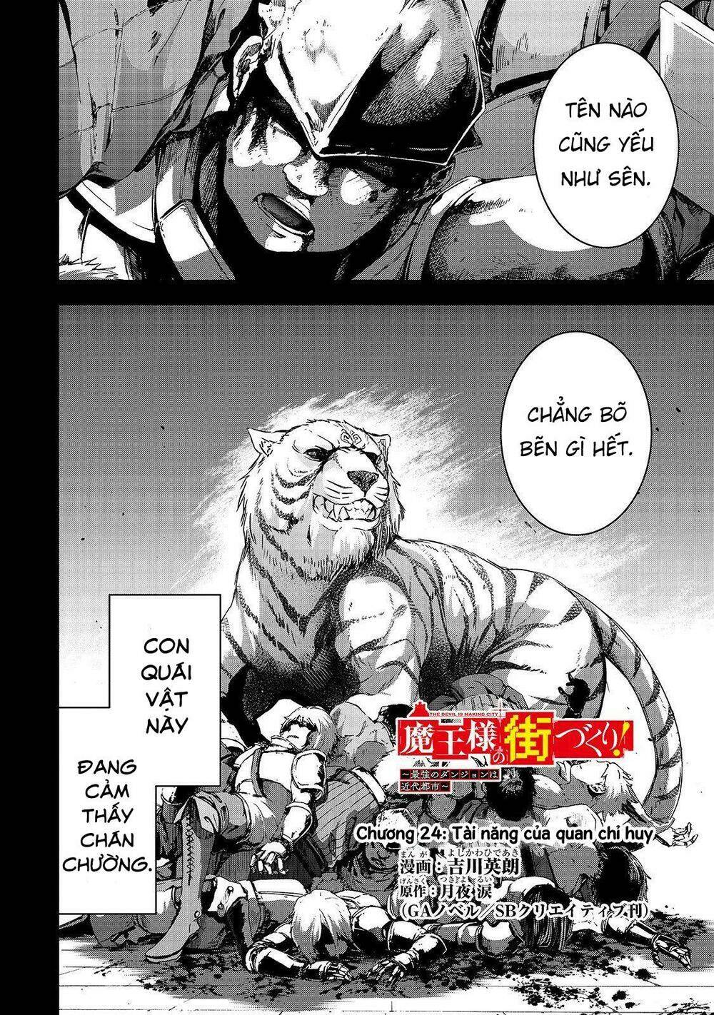 maou-sama no machizukuri! ~saikyou no danjon wa kindai toshi~ chapter 24 2