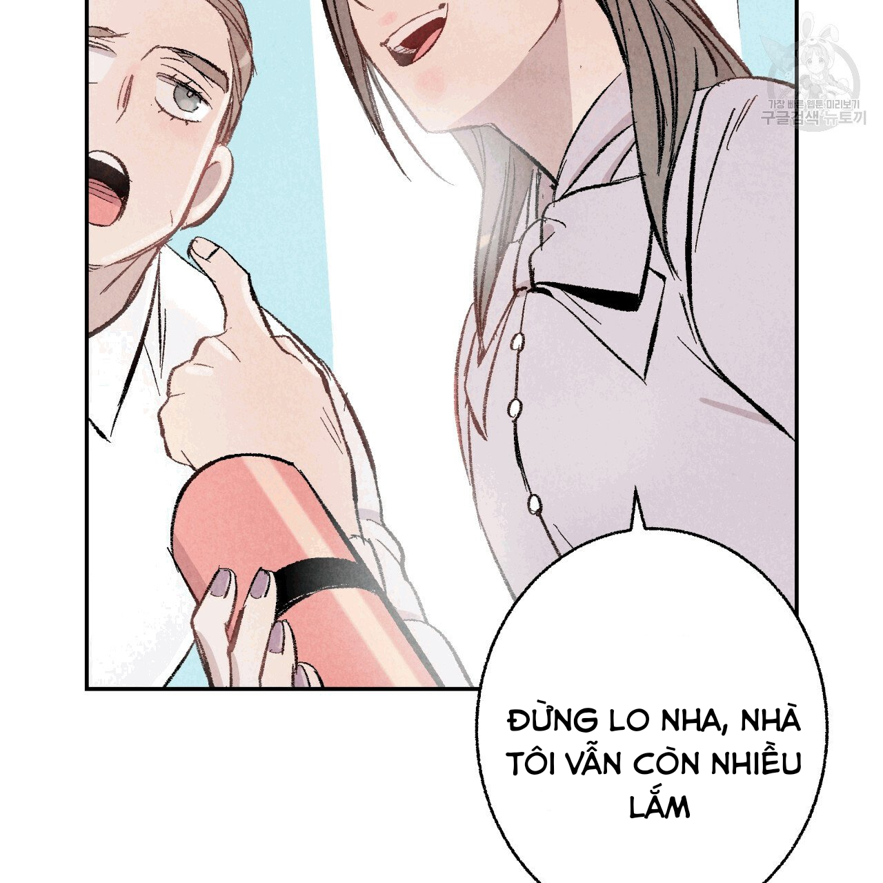 chịch anh bạn một cách hoàn hảo chapter 13.2 13