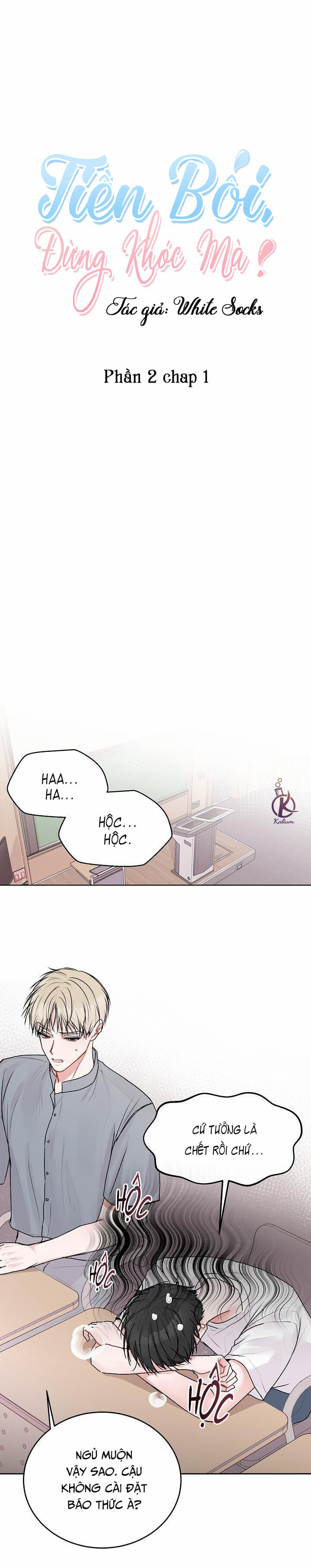 tiền bối, đừng khóc mà! chapter 23 4