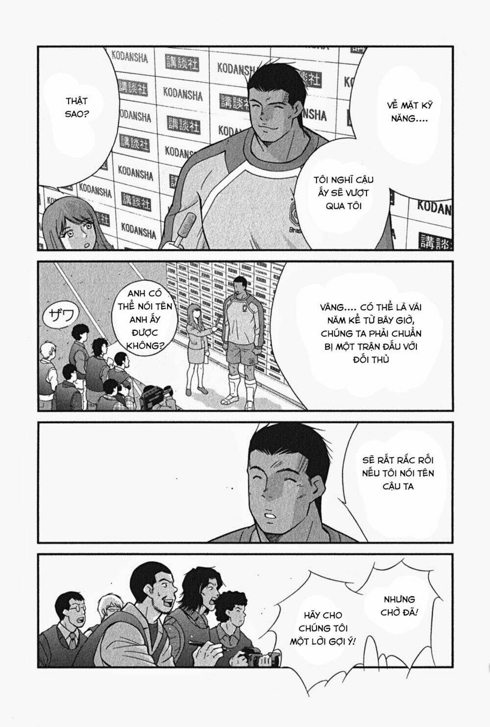 shura no mon iden - fudekage chapter 1.1 23