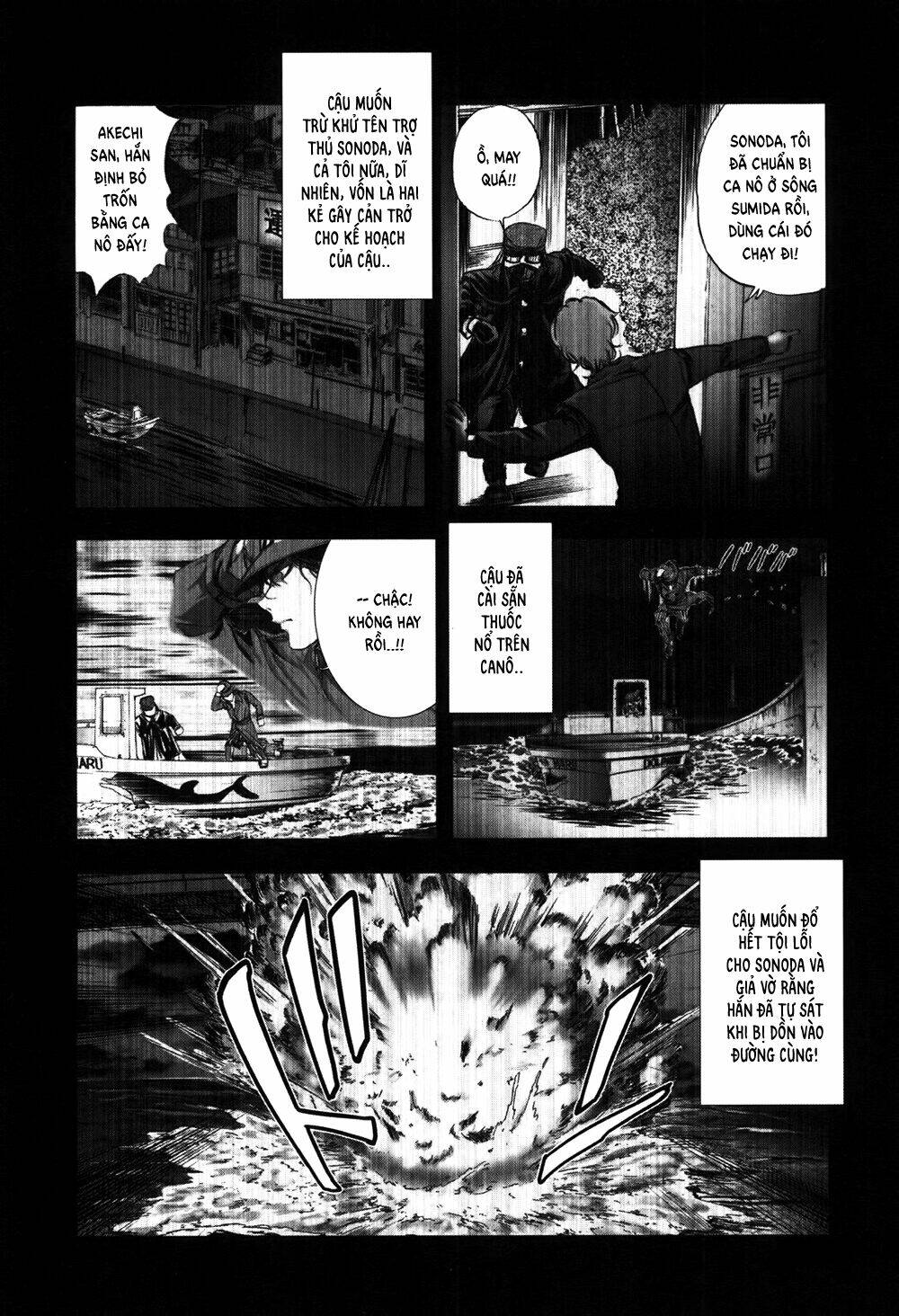 edogawa ranpo ijinkan chapter 59 11