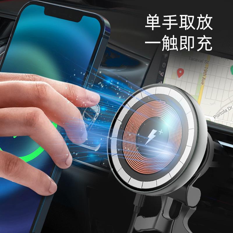 Khuyến mãi ô tô trong suốt hút từ sạc không dây mẫu riêng mới sạc nhanh 15W tăng cường ô tô từ tính khung sạc không dây thương mại điện tử