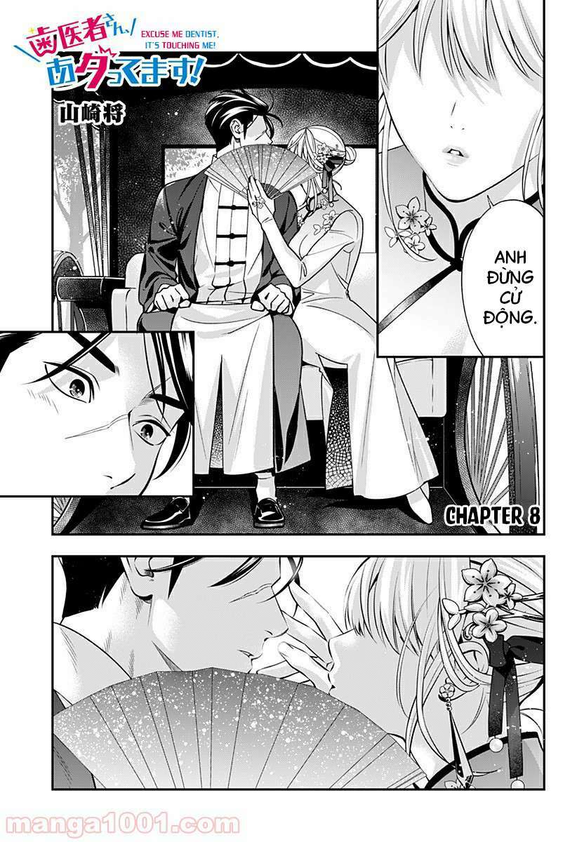 excuse me dentist, its touching me! chapter 8 1
