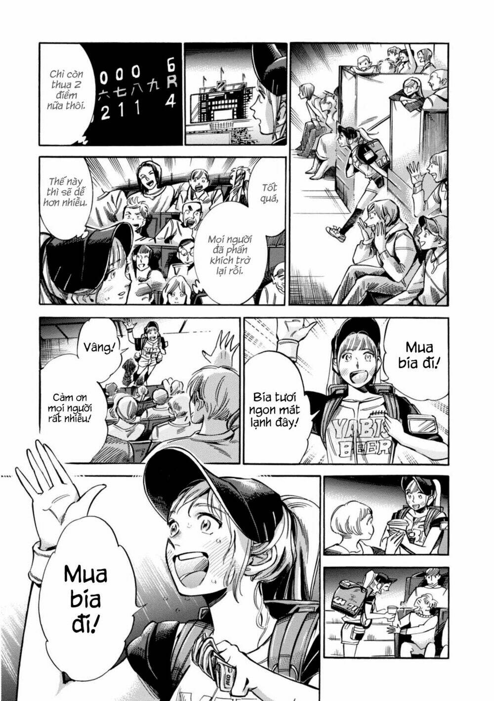 akai mi hajiketa chapter 12 17