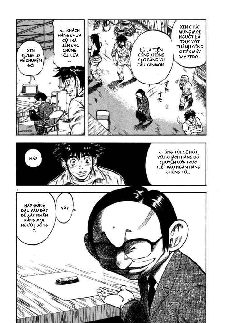 waga na wa umishi chapter 49 7