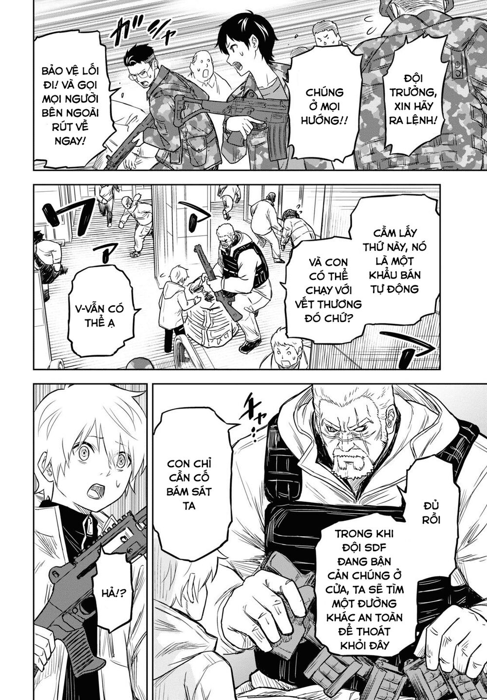 shikabane-gatana chapter 9 17