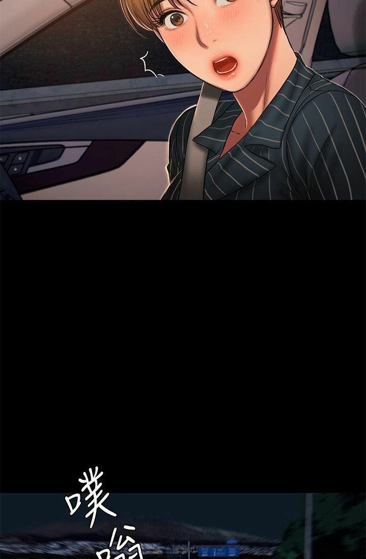 chạy trốn chapter 19 50