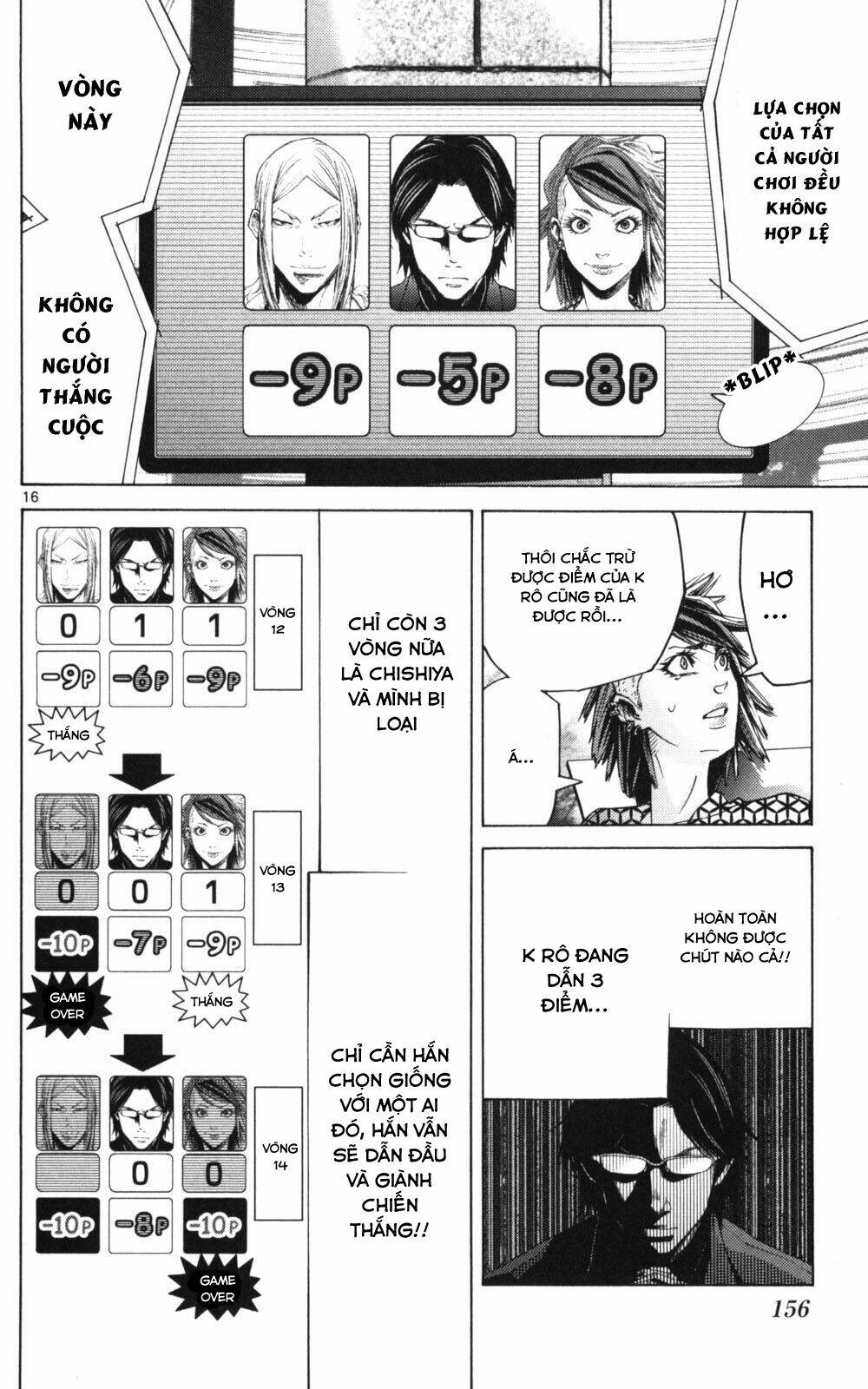 imawa no kuni no alice chapter 51.3 15